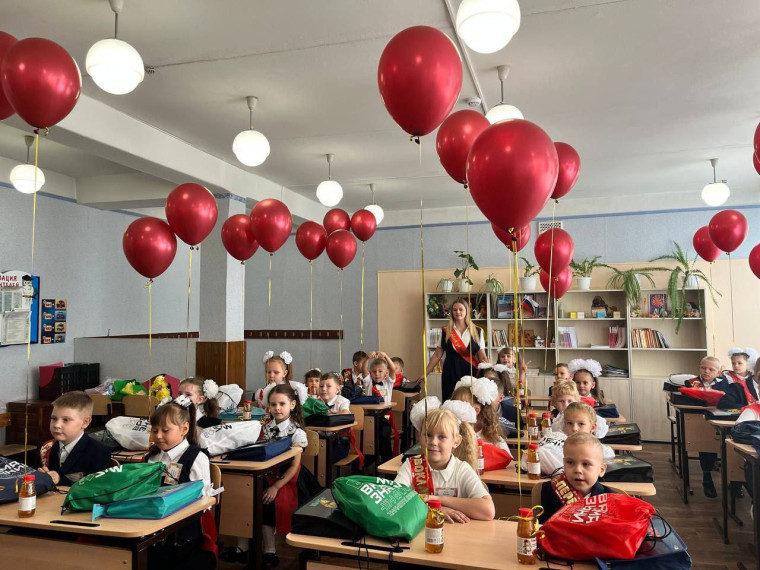Теперь ты первоклассник.