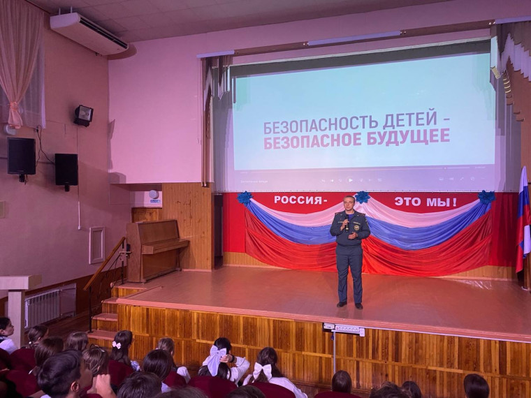 Безопасность детей — безопасное будущее.