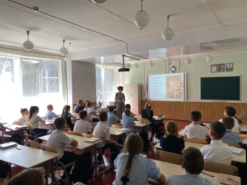 Урок. 81-я годовщина  освобождения Донбасса от фашистских захватчиков .