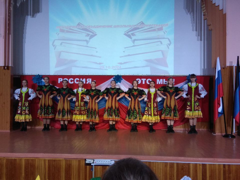 Заседание ММО школьных библиотекарей Шахтерского муниципального округа.